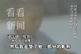 差得离谱！加兰上半场6中1 2失误3犯规&正负值-17