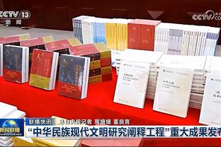 图赫尔：会继续给勒沃库森施压，赛季还有很长时间才会结束